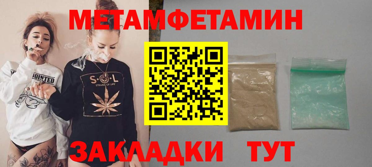 АМФЕТАМИН 98% Кушва