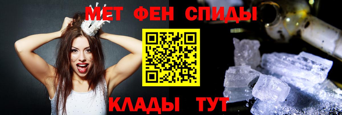 АМФЕТАМИН  Вход с VPN  Амфетамин  Кушва  Amphetamine Premium 