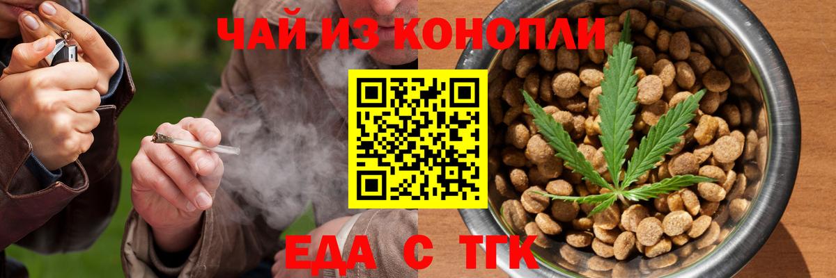Canna-Cookies марихуана Кушва