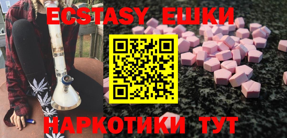 Кушва  Конопля  NBOMe  Кокаин  MDMA  Codein  МЕТ  Гашиш  Гашиш  Вход с VPN  МЕФ  