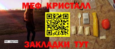 2c-b Бугуруслан