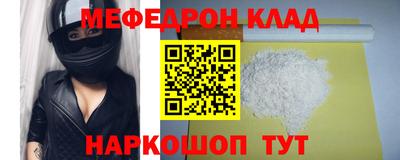 2c-b Бугуруслан