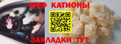 2c-b Бугуруслан