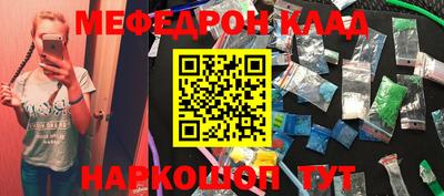марихуана Железногорск