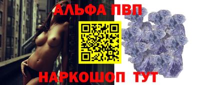 марки lsd Будённовск