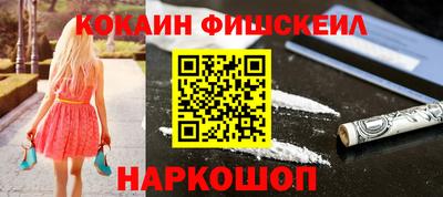 марки lsd Будённовск