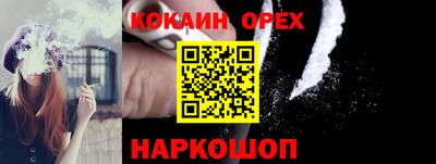 2c-b Бугуруслан