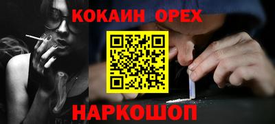 2c-b Бугуруслан