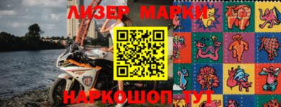 2c-b Бугуруслан