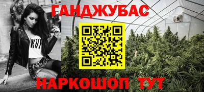 марки lsd Будённовск