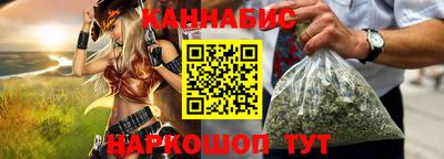 марки lsd Будённовск