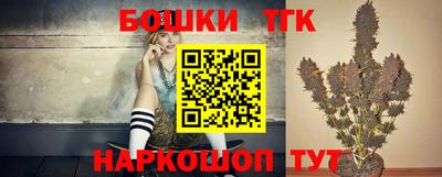 2c-b Бугуруслан