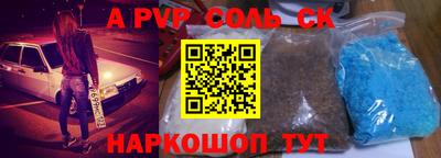 2c-b Бугуруслан