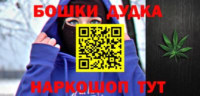 MDMA Бузулук