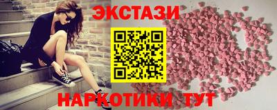 MDMA Бузулук