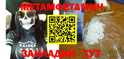 MDMA Бузулук
