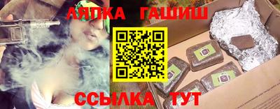 марки lsd Будённовск