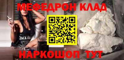 MDMA Бузулук