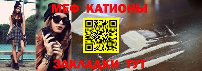 кристаллы Железноводск