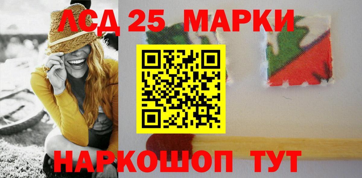Лсд 25 экстази ecstasy  Вход с VPN  гидра зеркало  Кушва  ЛСД экстази кислота  Лсд 25 экстази 
