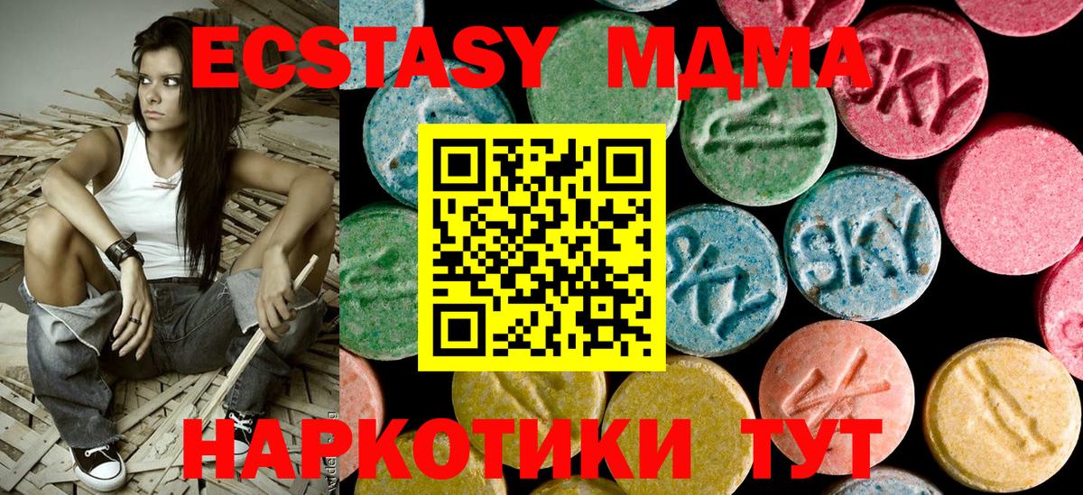 MDMA crystal Кушва