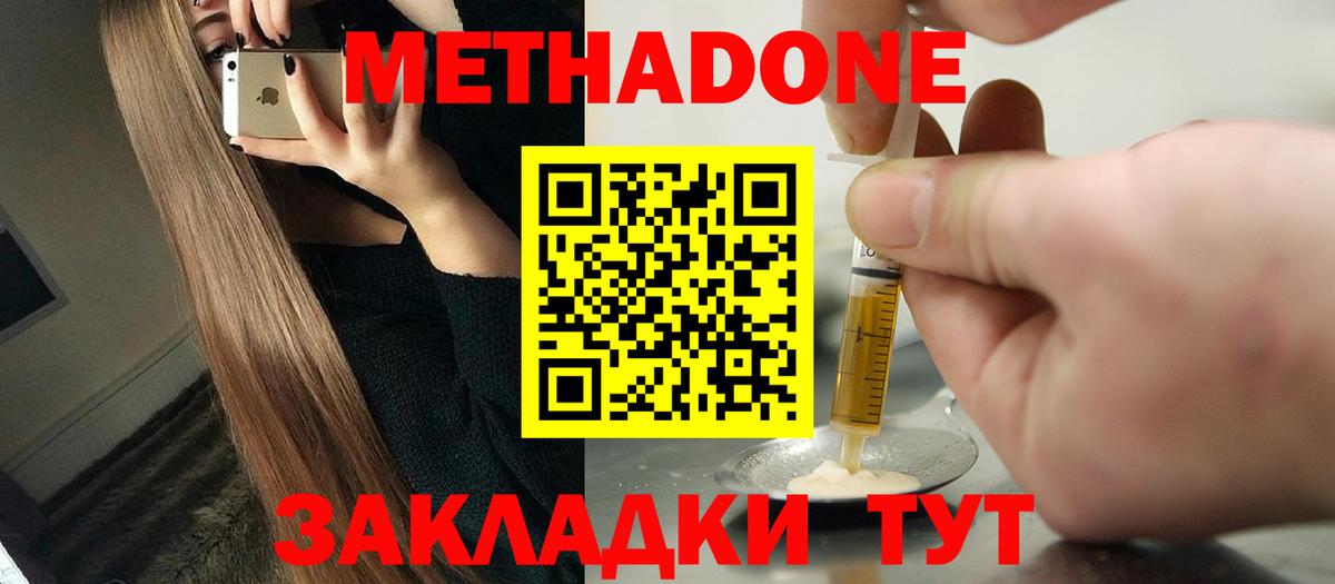 даркнет состав  Вход с VPN  Кушва  OMG ссылки  МЕТАДОН белоснежный  Метадон мёд 