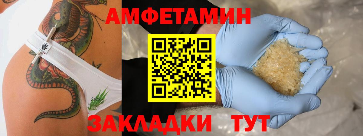 Кушва  Метамфетамин пудра  МЕТАМФЕТАМИН  Вход с VPN 