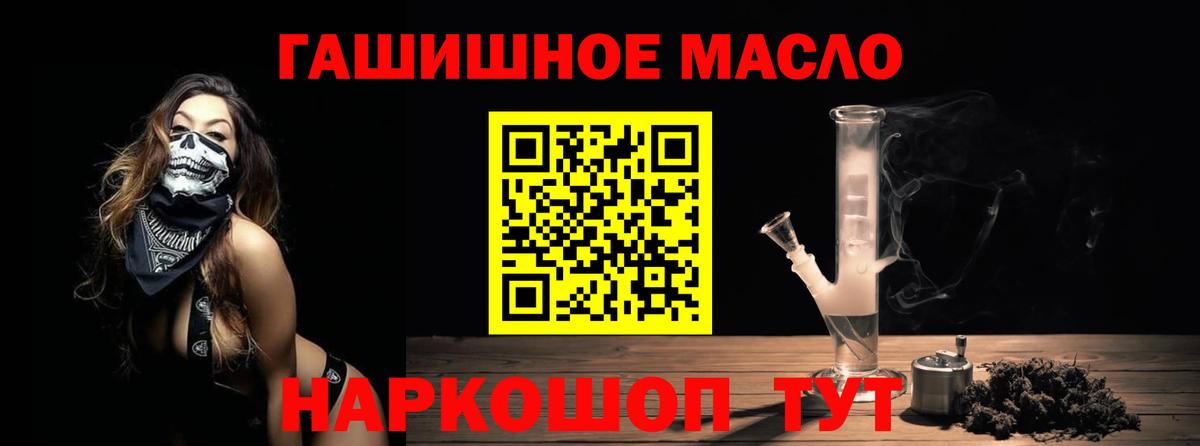 Кушва  ТГК Wax  Вход с VPN 