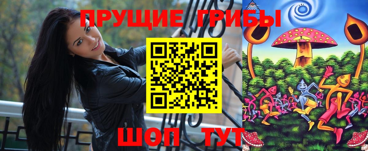 Галлюциногенные грибы ЛСД  Вход с VPN  Галлюциногенные грибы MAGIC MUSHROOMS  Кушва 