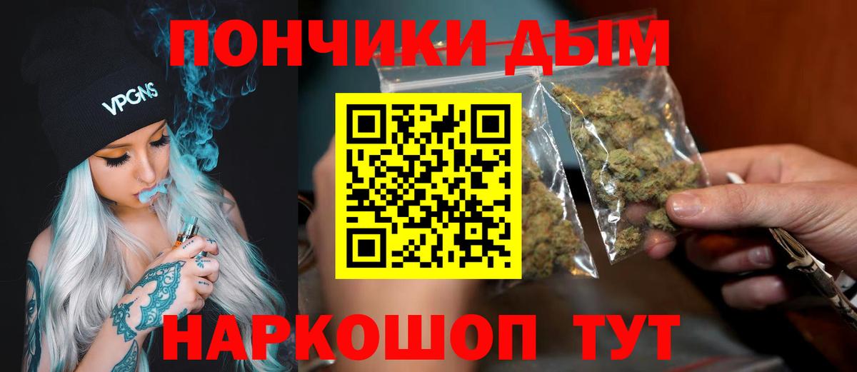 Марихуана планчик  МАРИХУАНА индика  Вход с VPN  Каннабис конопля  Кушва 