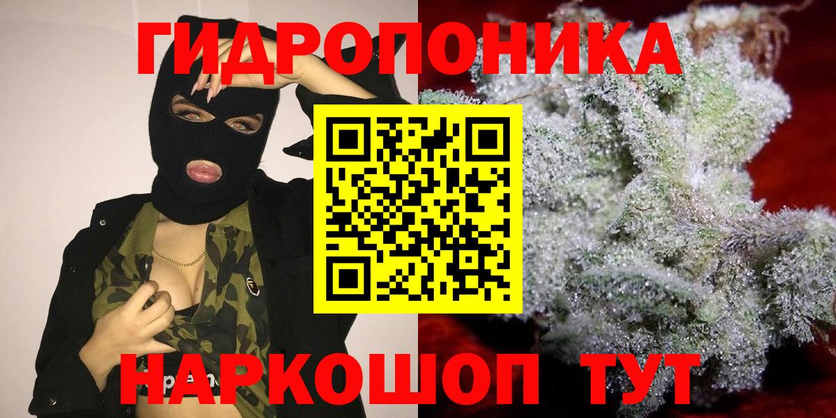 Каннабис Amnesia Кушва